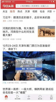 今日頭條廣告賦能成都萍聚信息技術(shù)，精準營銷助推技術(shù)推廣服務發(fā)展